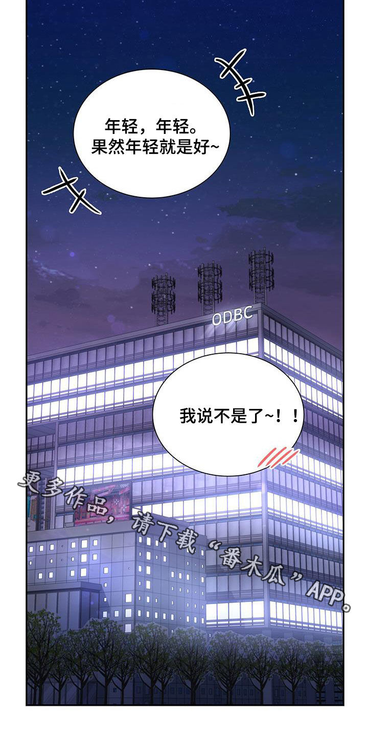 第55话34