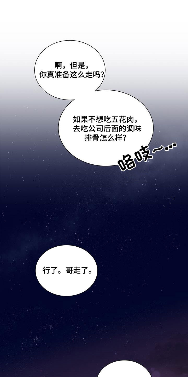 第56话9