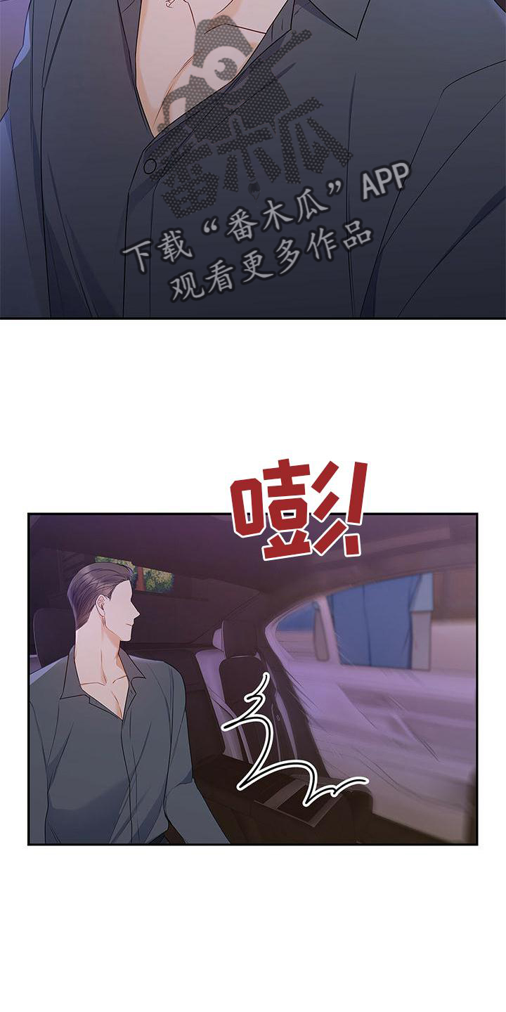 第31话3