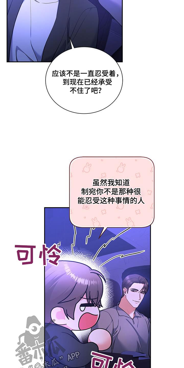 第107话2