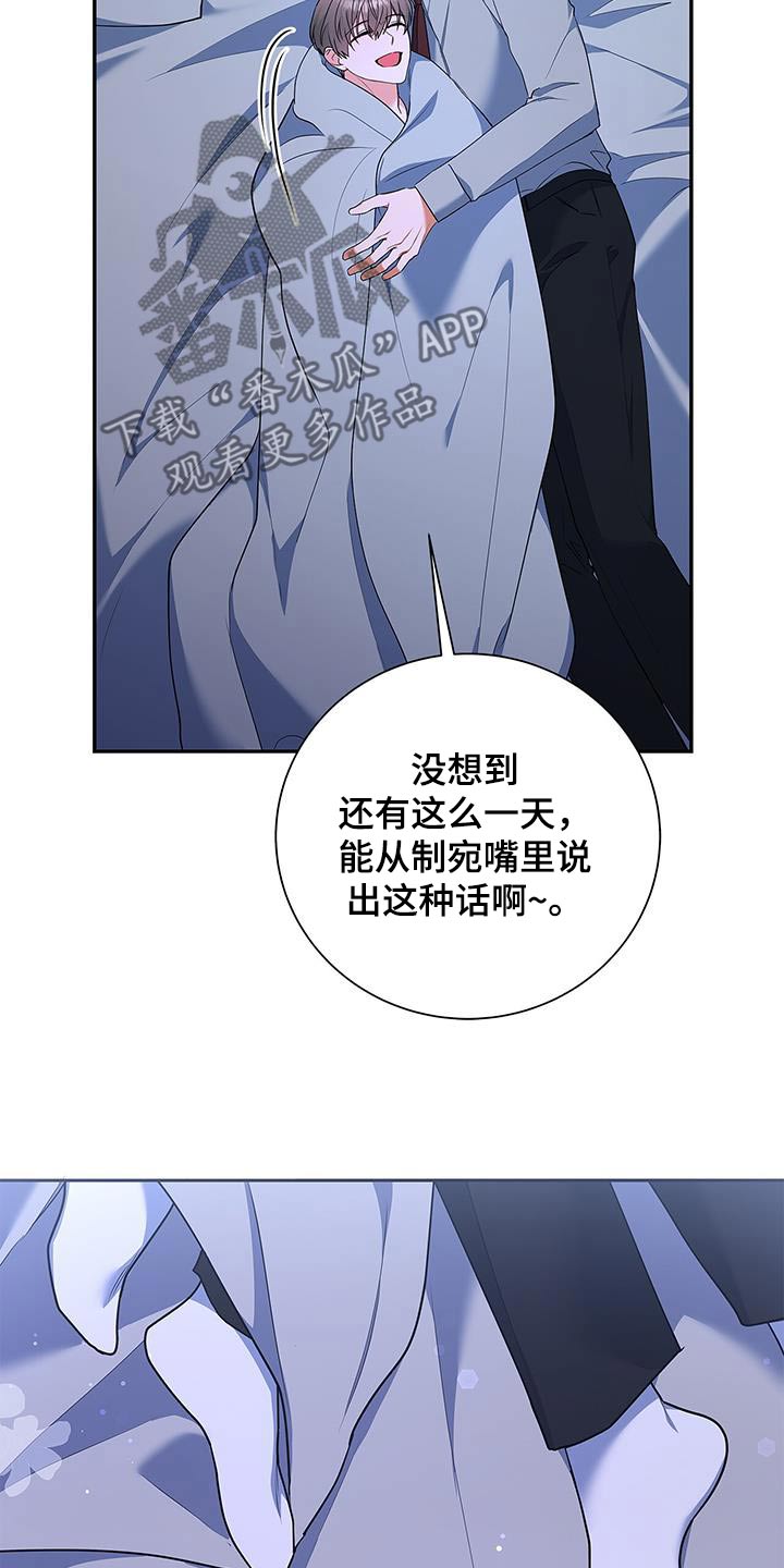 第143话13