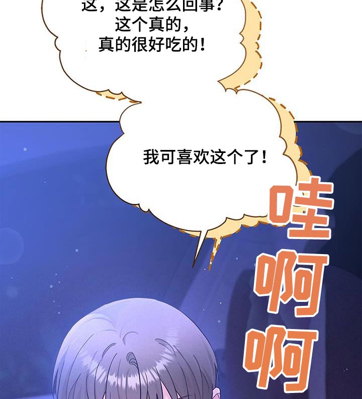 第93话13