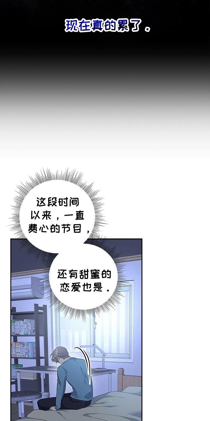 第140话9