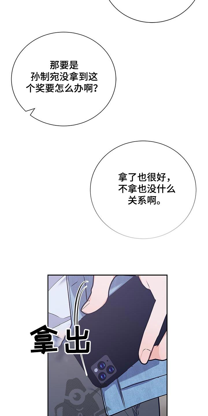 第118话20