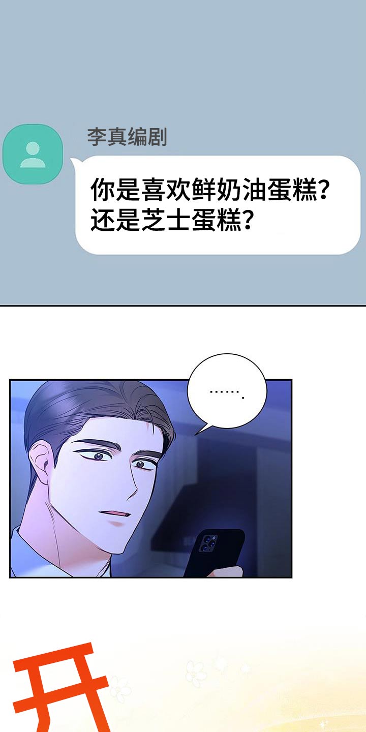 第131话12