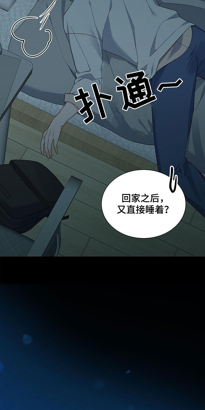 第64话20