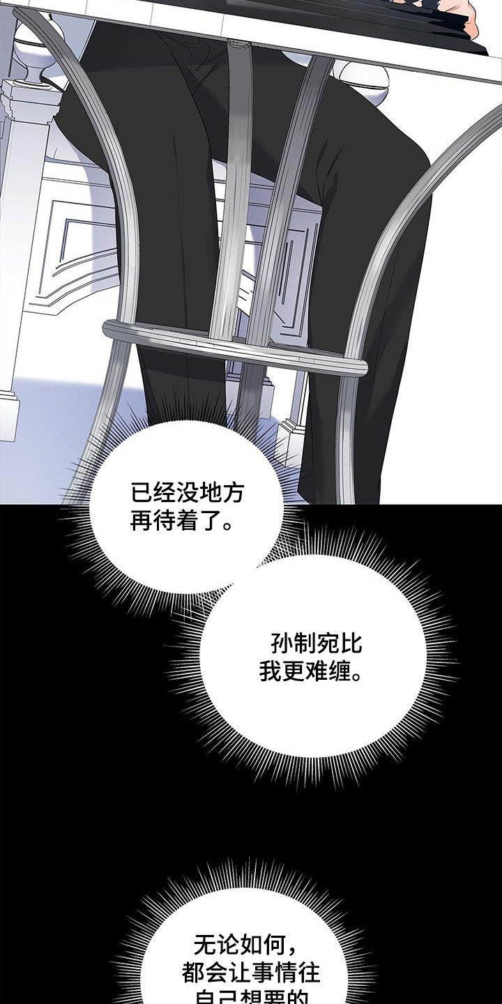 第39话23