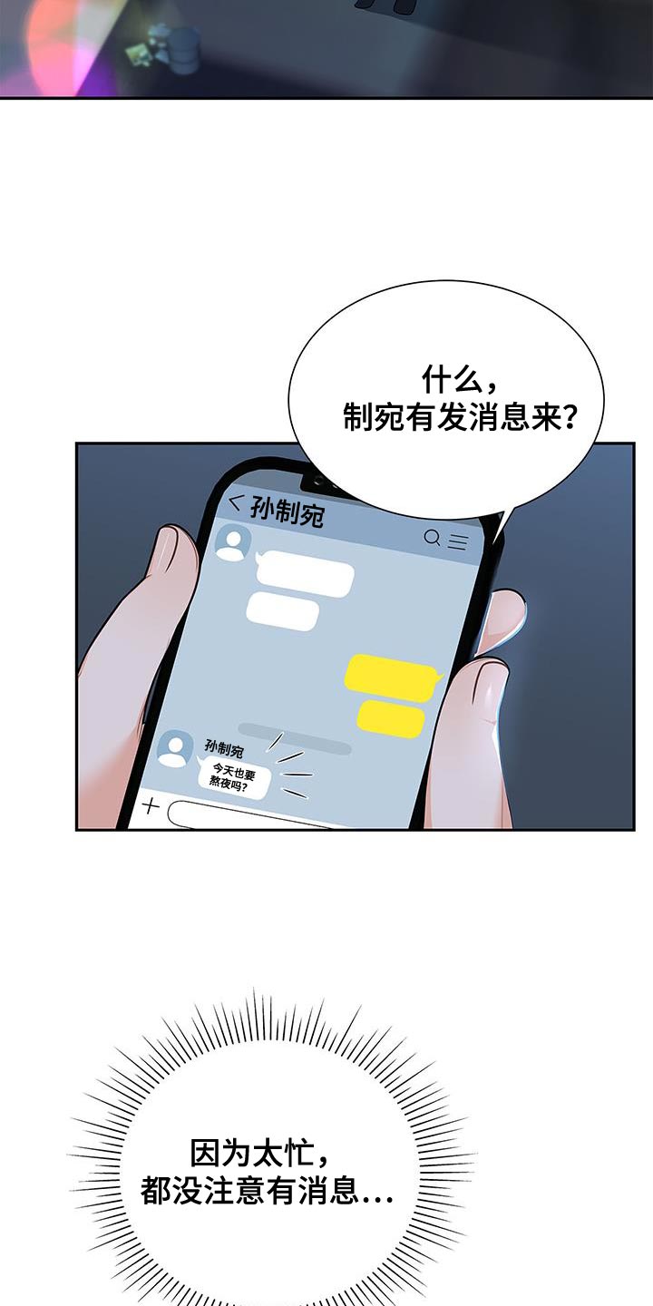 第74话22