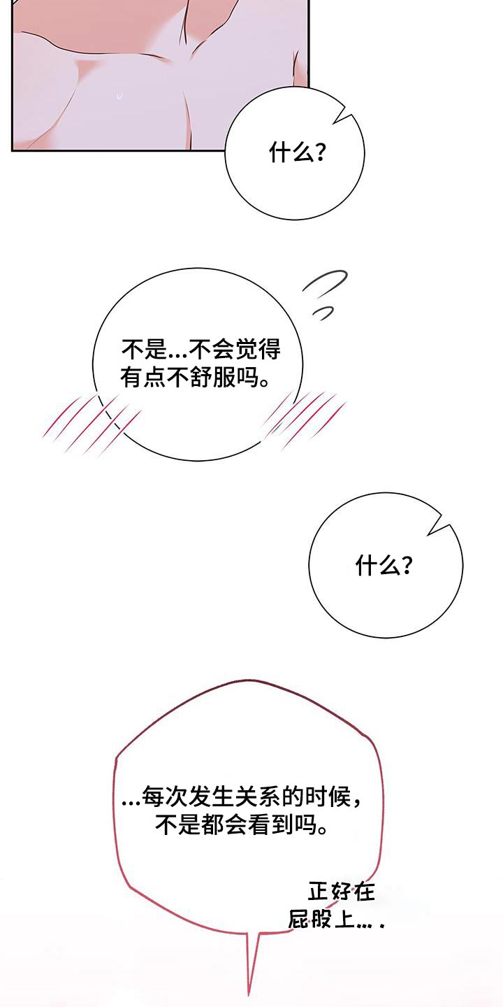 第133话17