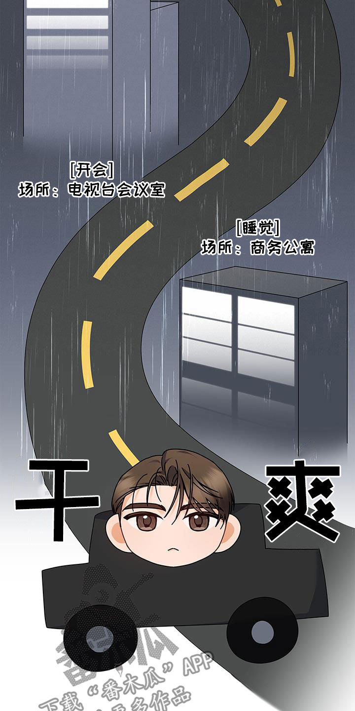 第58话23