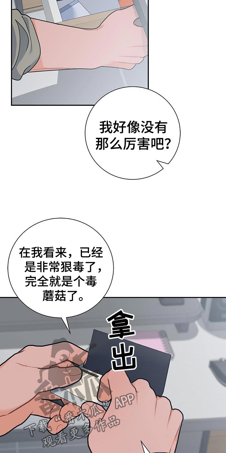 第141话12