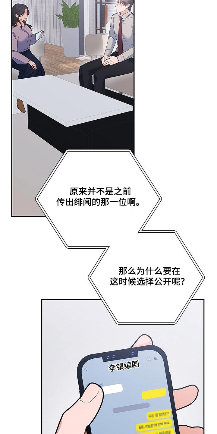 第142话1