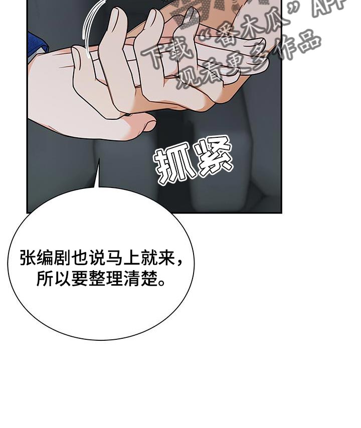 第85话11