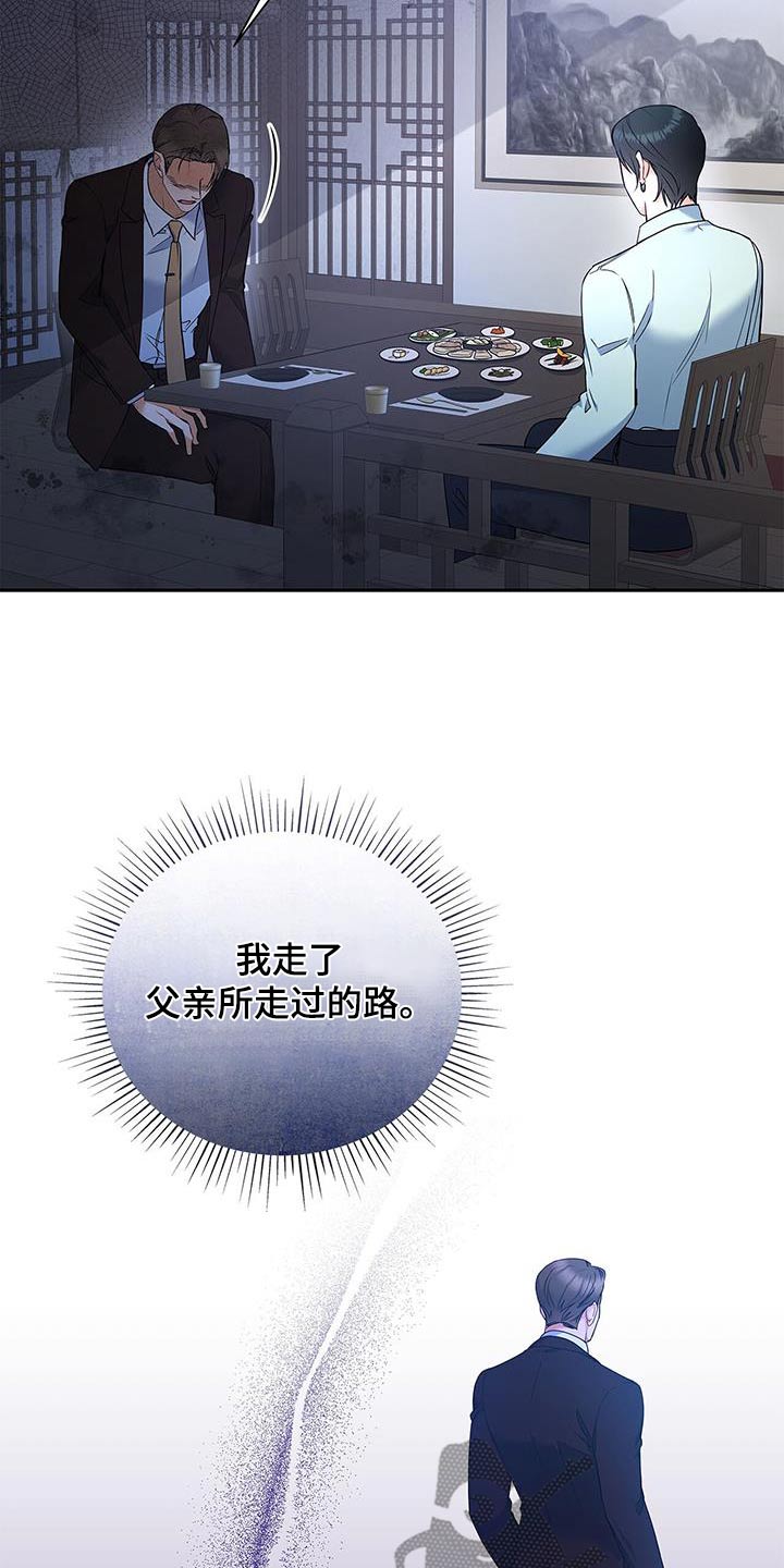 第114话11