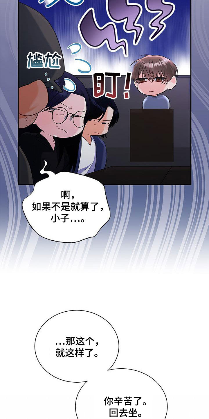 第46话16