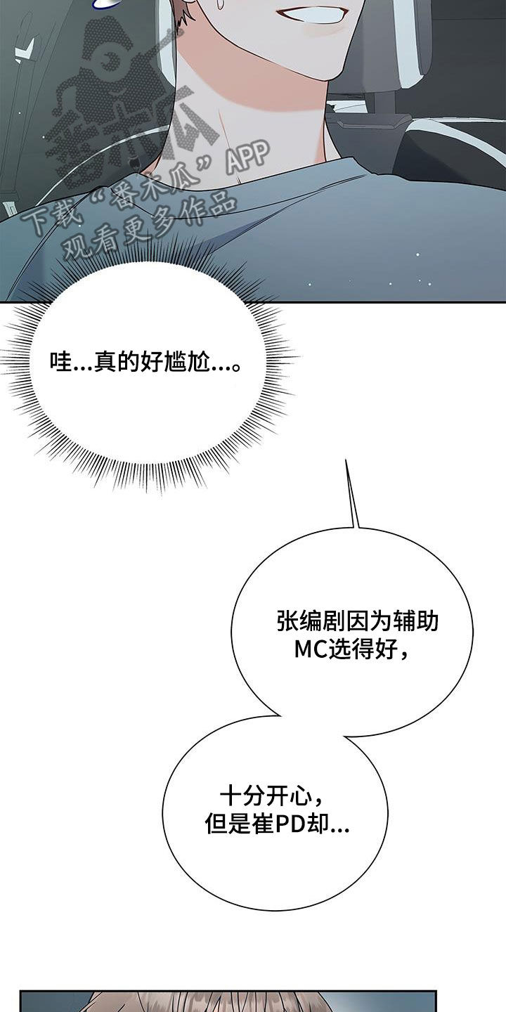 第49话29