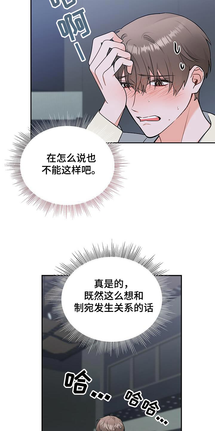 第101话4