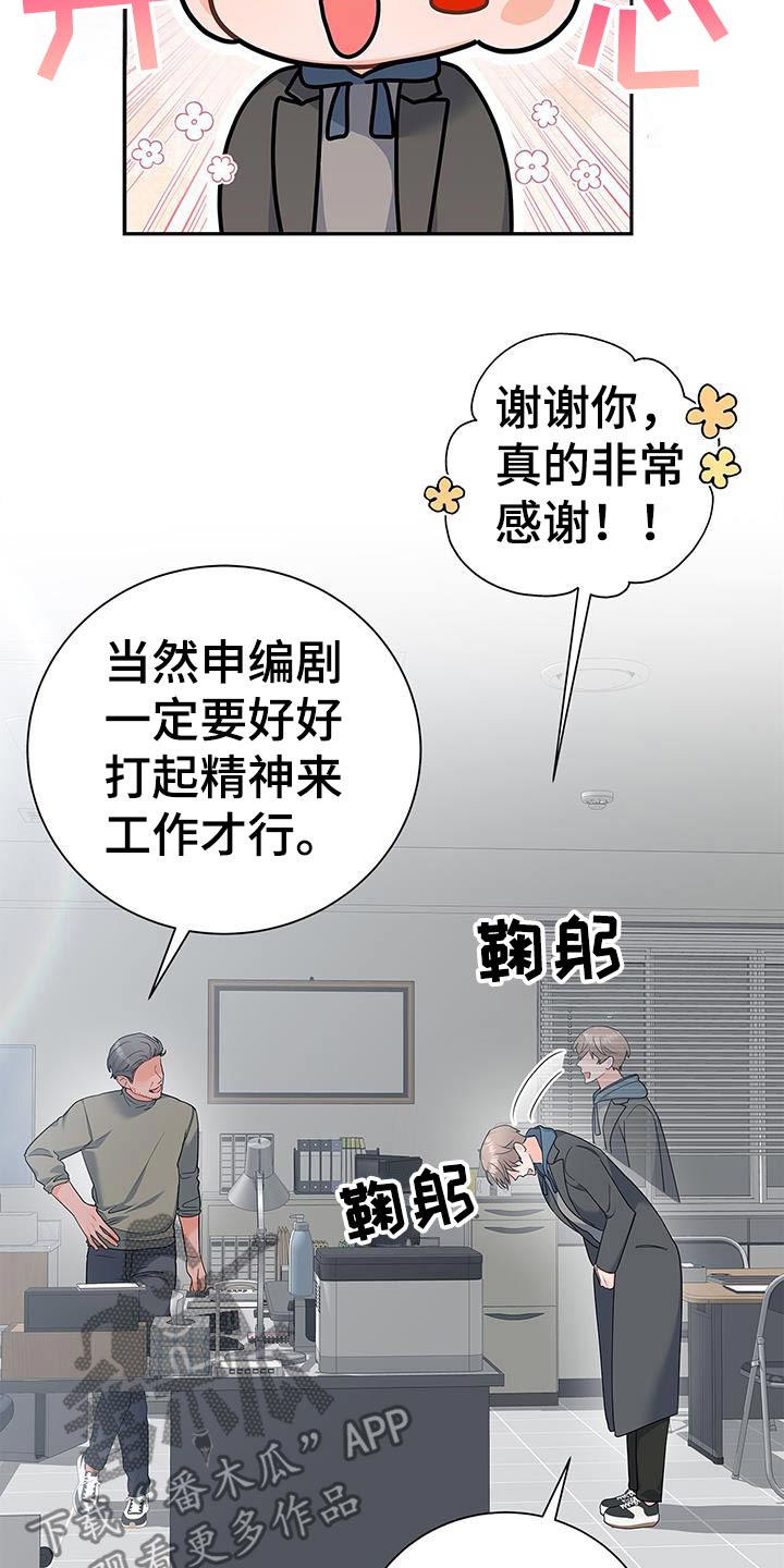 第141话10