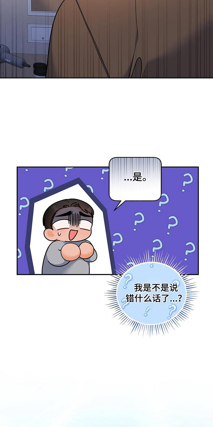 第111话4