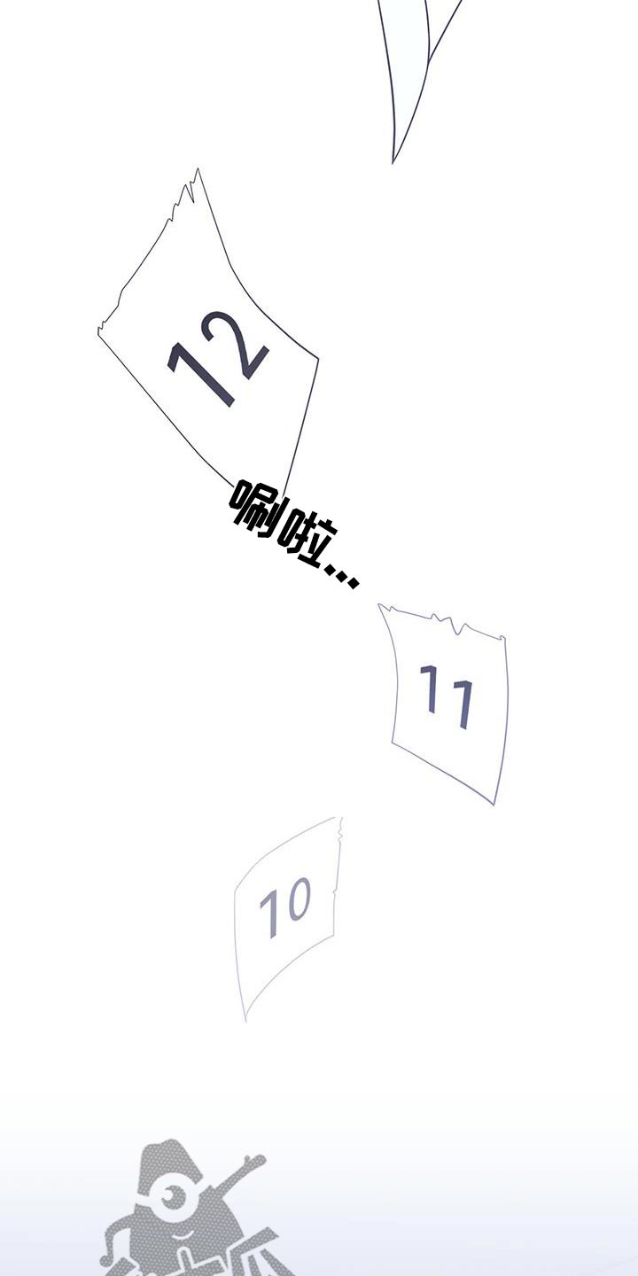 第105话24