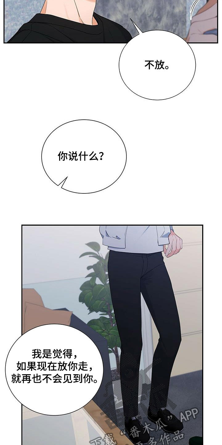 第37话17