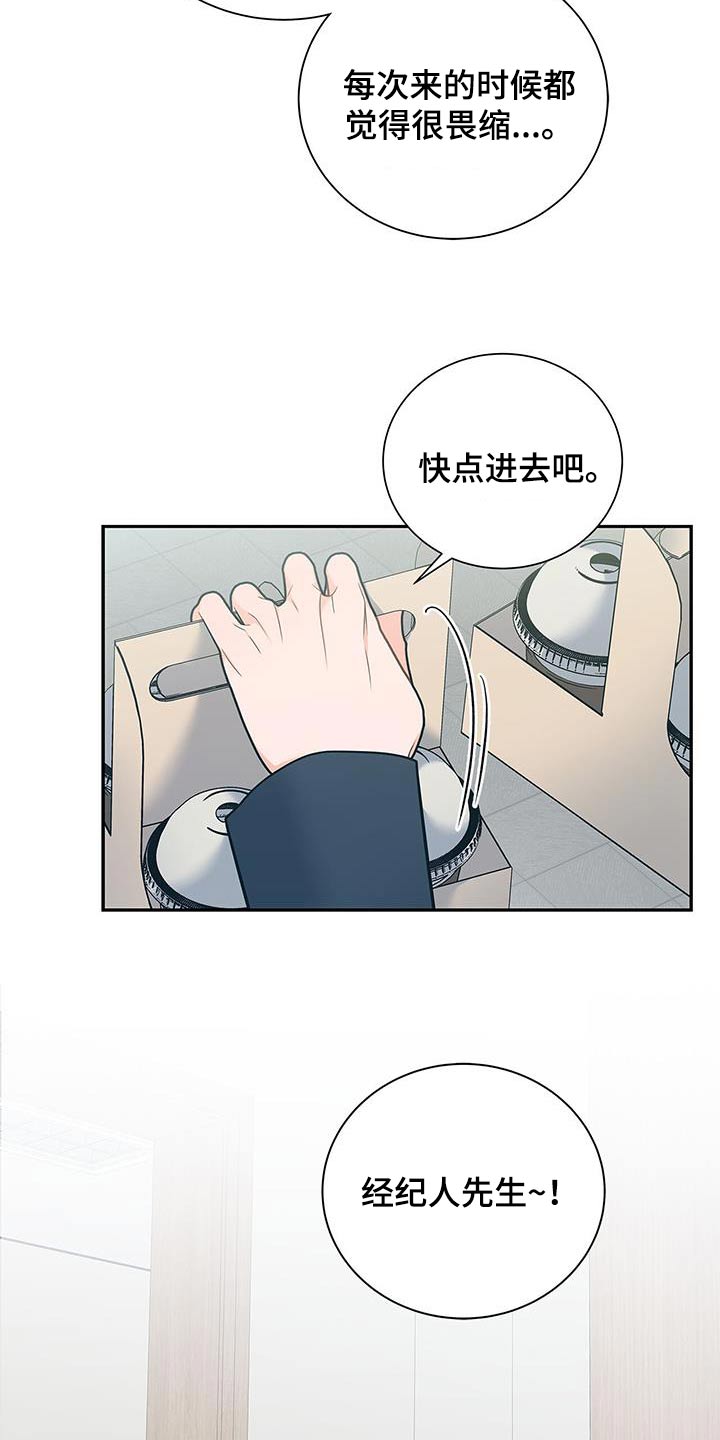 第111话7