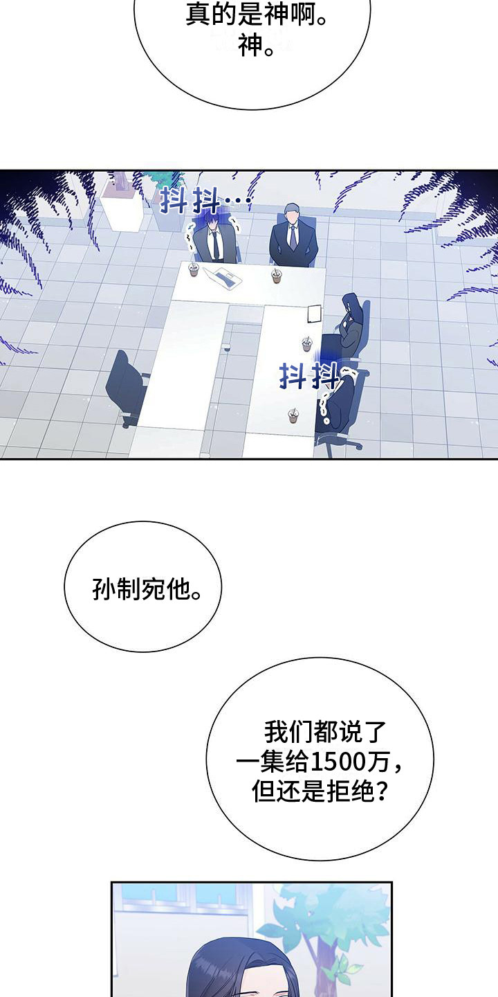 第21话15