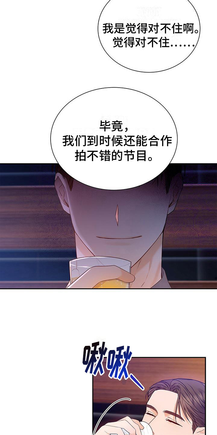 第24话21