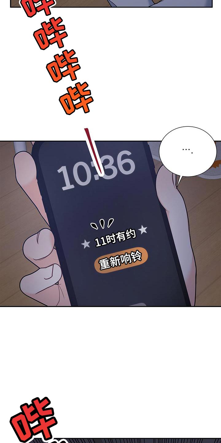 第76话6