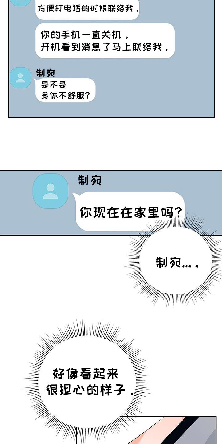 第140话5