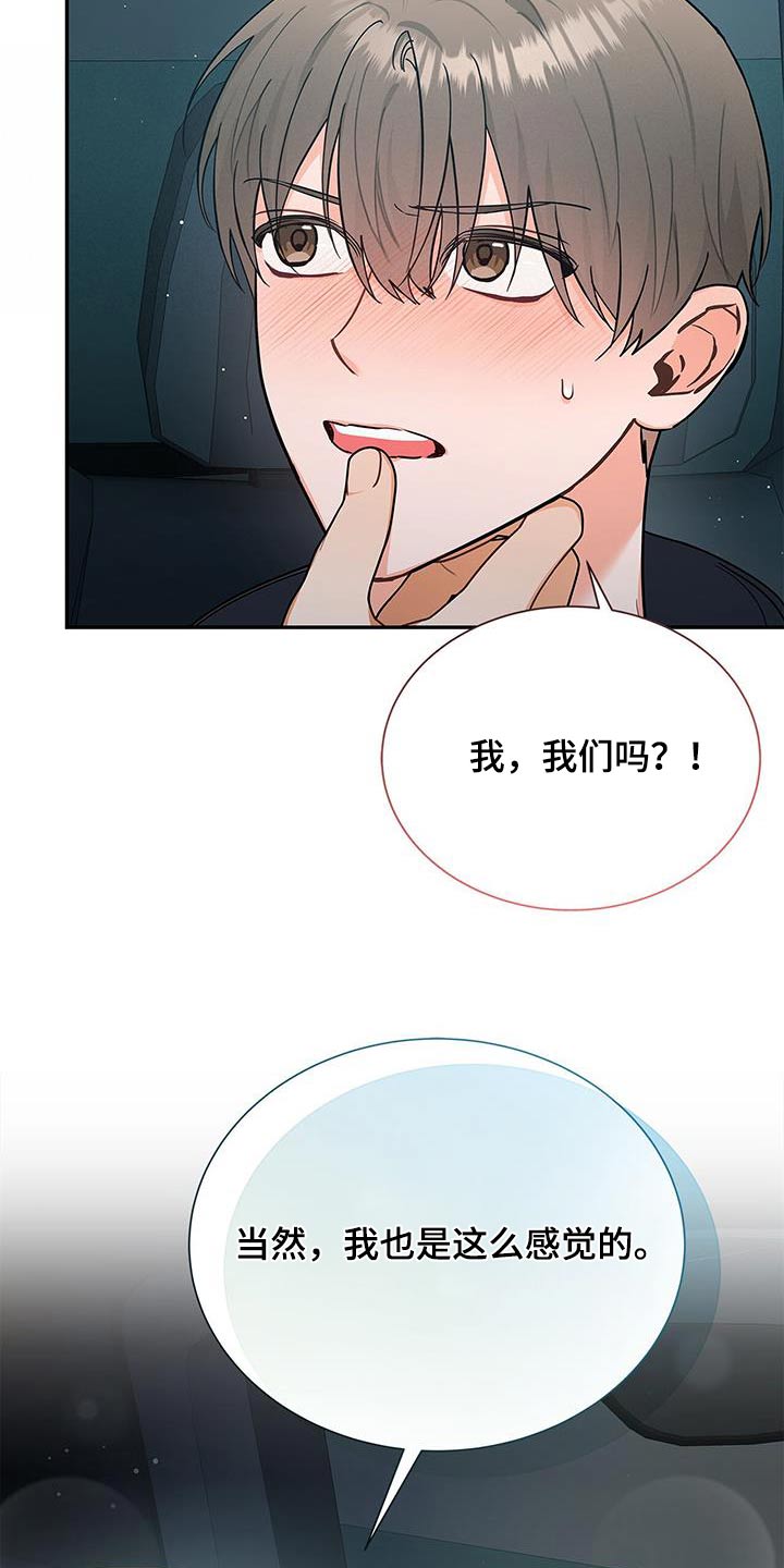 第91话10