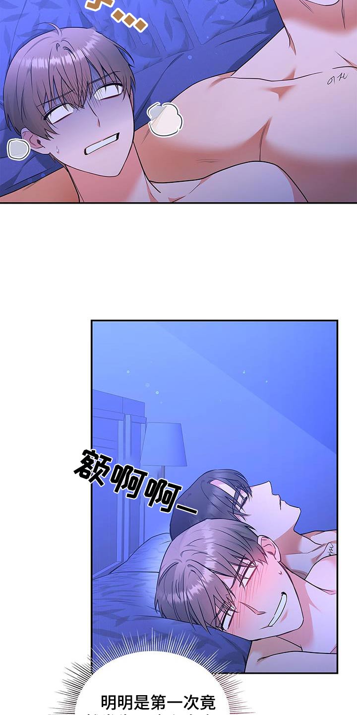 第105话1