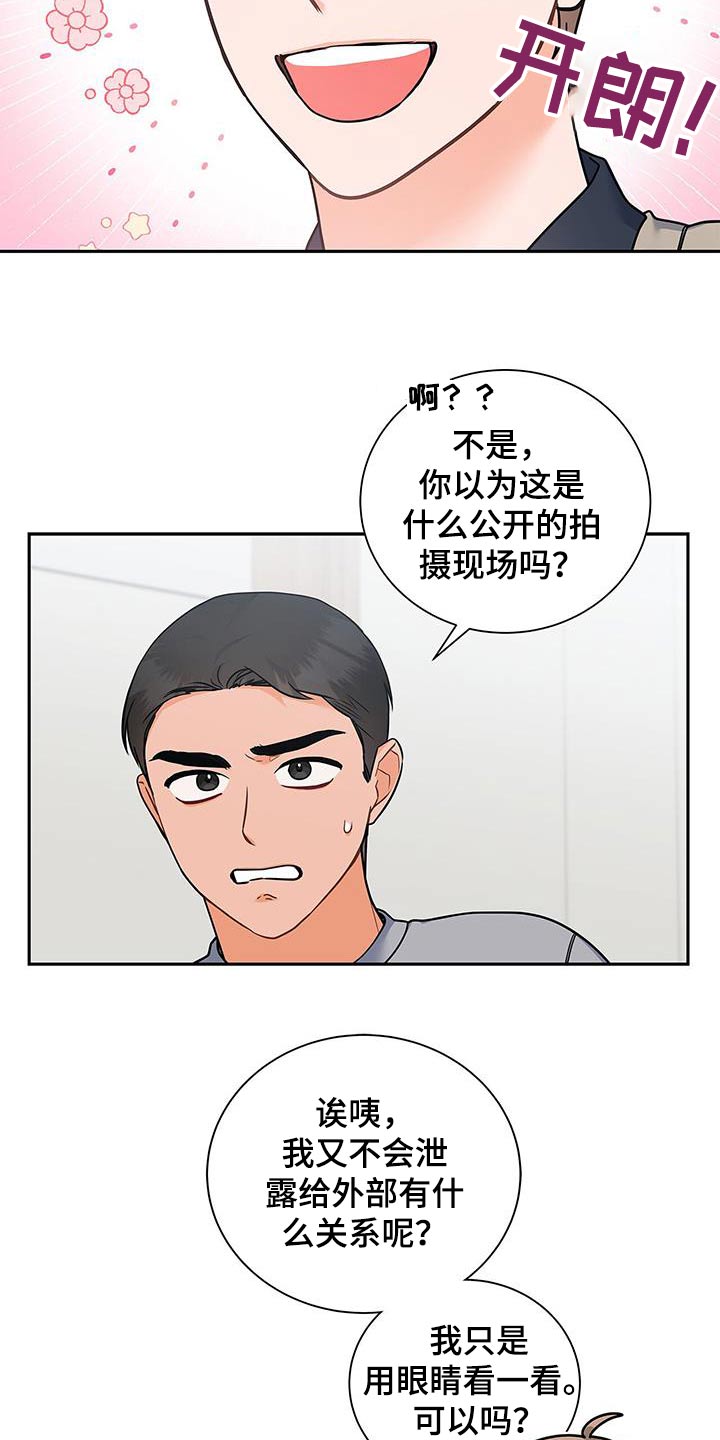 第111话13