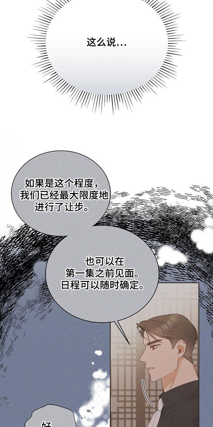 第46话5