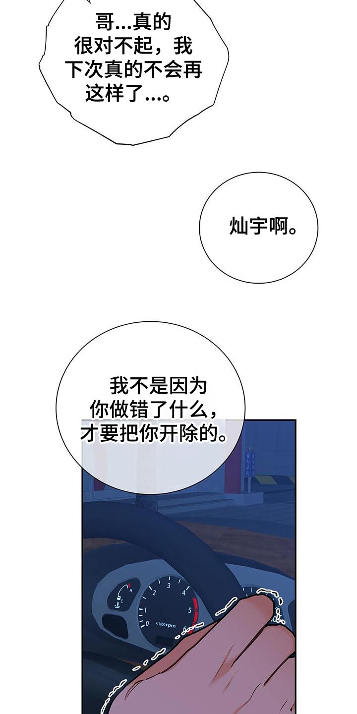 第131话7