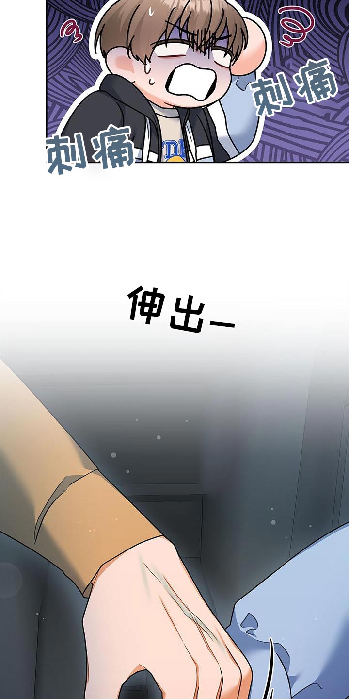 第90话21