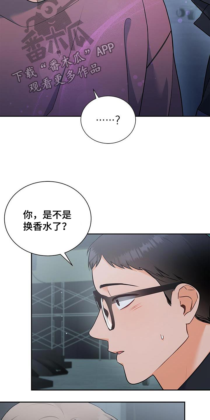 第110话8