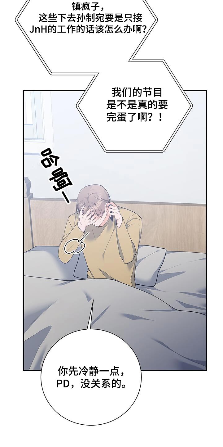 第136话20