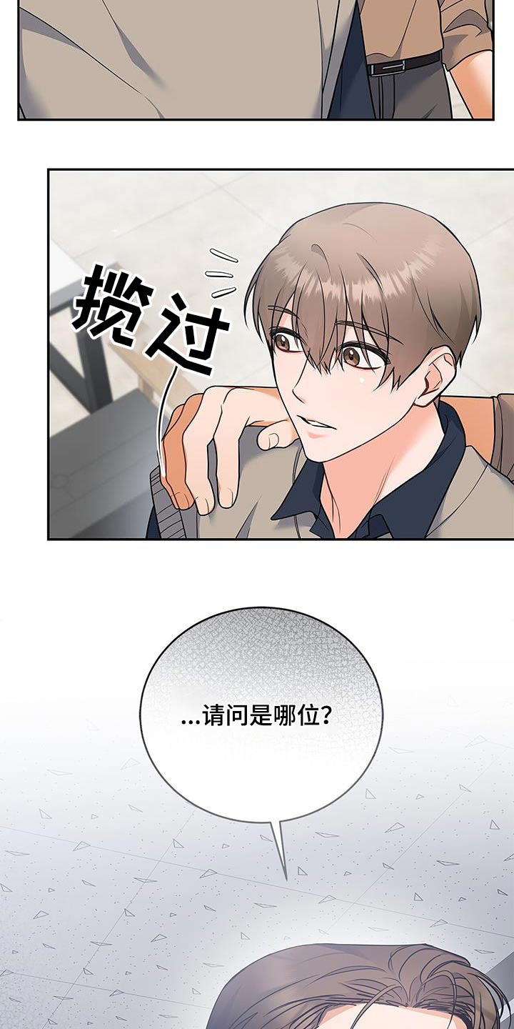 第111话29