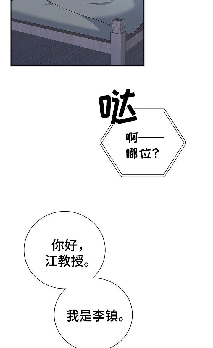 第140话10