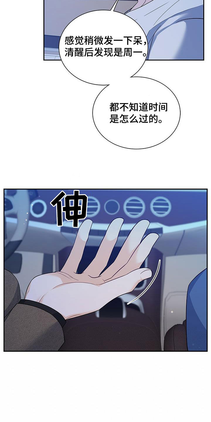 第61话28