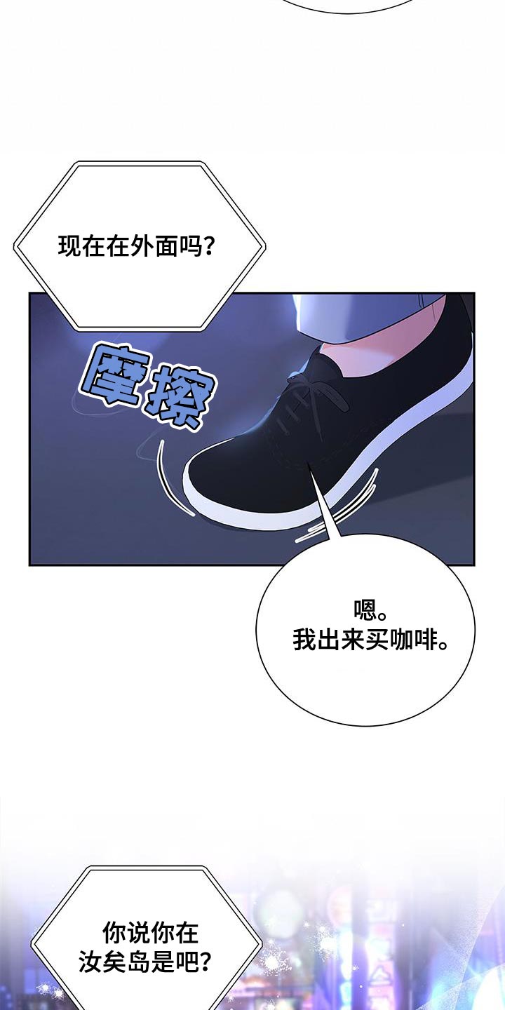 第74话33