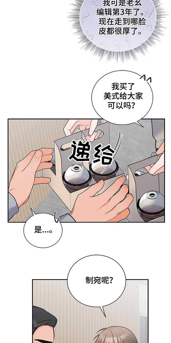 第111话11