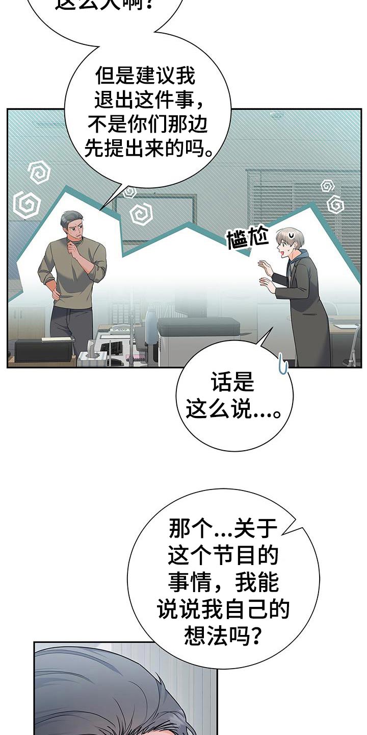 第140话28