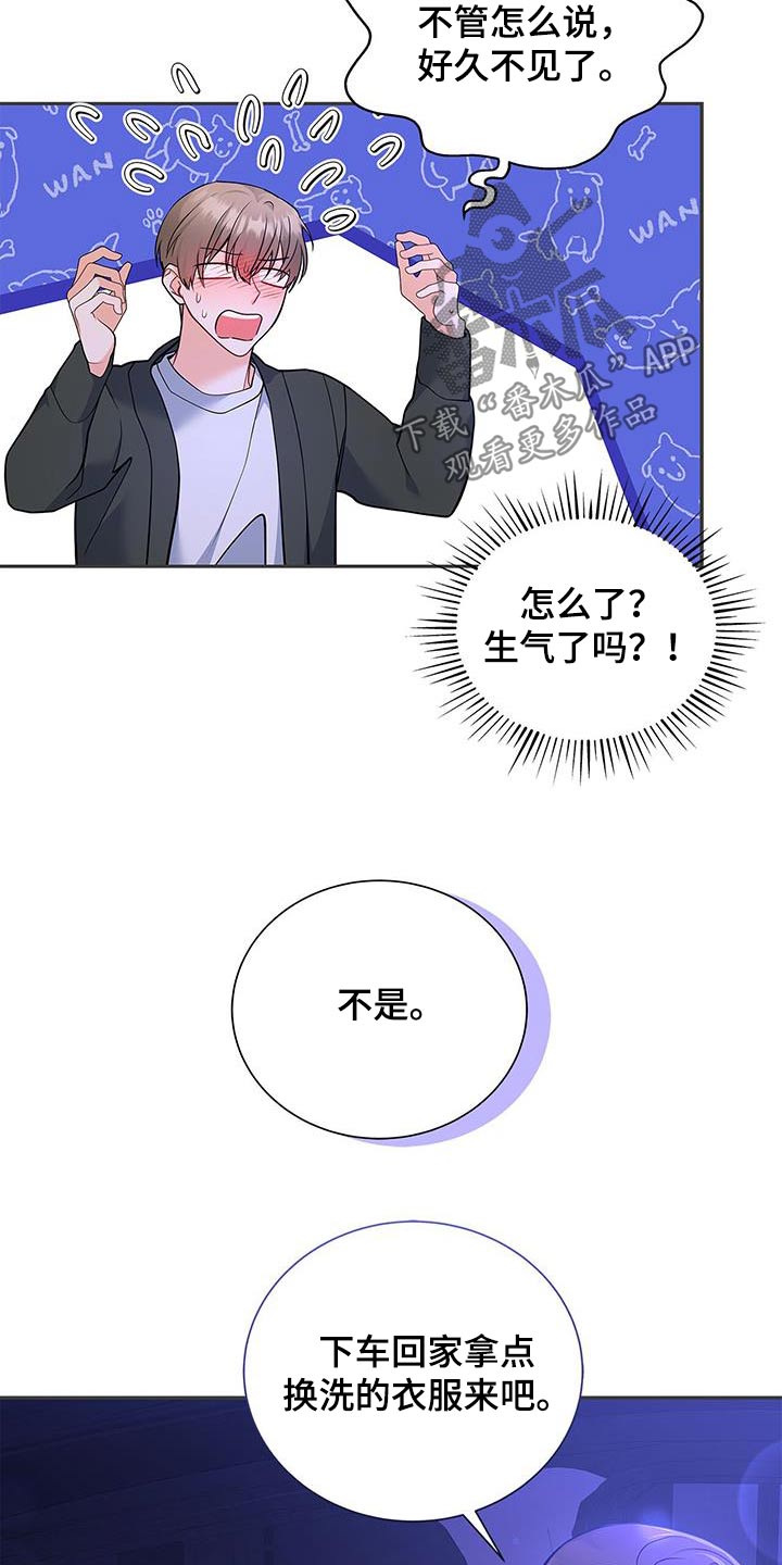 第107话17