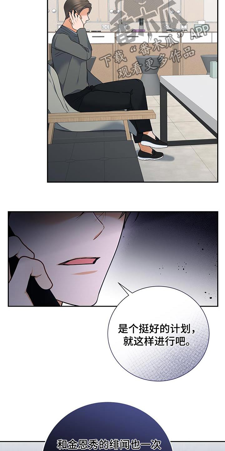 第139话22