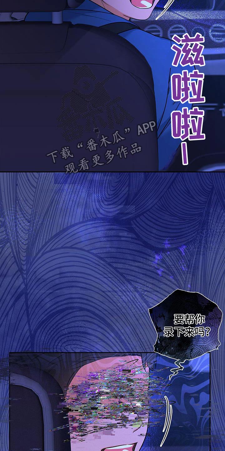 第103话6