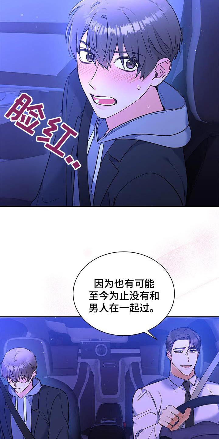 第103话24