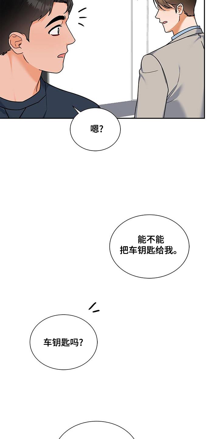 第83话26