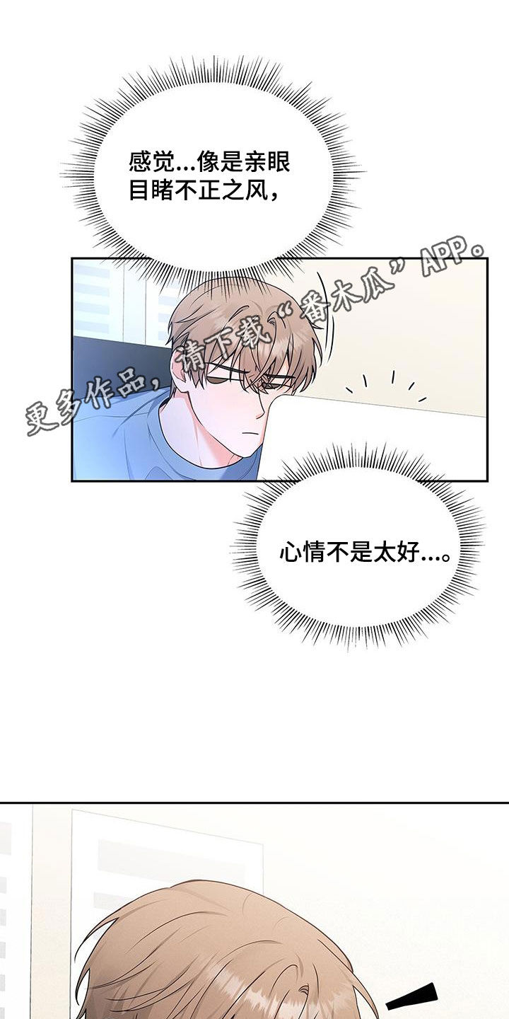 第55话0